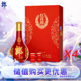 郎酒 红花郎15 酱香型 白酒 53度 500ml*1瓶*4礼盒 婚宴喜酒