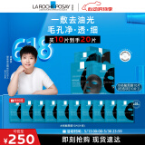 理肤泉【孙颖莎推荐】水杨酸面膜10片 补水清洁黑头毛孔控油男女520礼物