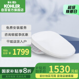 科勒（KOHLER）智能马桶盖智能坐便盖清舒宝洁身器C3-149恒动速热全功能K-18649T