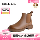 百丽（Belle）七夕礼物柔软法式切尔西靴女商场同款羊皮通勤短靴A2V1DDD3 棕色-薄绒 34 (220mm)