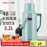 SIMELO保温壶家用玻璃内胆热水壶学生老式暖壶开水瓶热水瓶骄子绿色3.2L