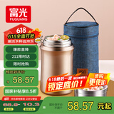 FGA富光焖烧杯304不锈钢保温桶大容量闷焖烧罐壶饭盒粥汤桶提锅-1L