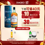 苏格登（Singleton）12年 单一麦芽威士忌 洋酒 小酒款200ml