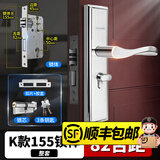威龙原子免改孔可调卧室门锁室内房间锁房门门锁入户门木门机械通用锁家用 【双舌】K款门锁155锁体