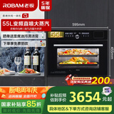 老板（Robam）【变频大蒸汽】CQ9062D小食光蒸烤箱一体机嵌入式独立控温蒸烤炸炖55L搪瓷蒸箱烤箱自清洁国家补贴