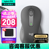 罗技（Logitech）优选系列M650无线蓝牙鼠标 办公蓝牙静音鼠标Mac苹果ipad鼠标人体工学双模鼠标大小手可选男女通用 M650中小手 黑M（M750入门款）