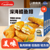 京鲜港X即食家 深海鳕鱼排净含量310g*3盒10个/盒 裹粉鳕鱼油炸空气炸锅