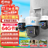 乔安（JOOAN）4g摄像头室户外终身免充值流量家用监控器360度无死角带夜视全景旋转云台户外家用手机远程