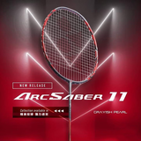 尤尼克斯尤尼克斯羽毛球拍日本JP制造专业高端比赛进攻型单拍yy超轻全碳素 弓箭11Pro 灰珍珠 4U27磅 控制型 优秀的平衡/操控/持球性 官方正品 假一赔十【日本制造 原装进口】