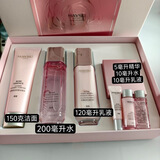 美素玫瑰胶原充盈系列套装小玫瑰淡纹升级款洁面乳液补水抗皱紧致肌肤 美素玫瑰胶原乳版三件套【新款送面膜1盒】