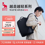 爱华仕越走越轻系列电脑包16英寸男士双肩包轻便女背包旅行商务通勤包