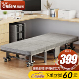 奥凯弗（OKeefe）折叠床单人午休床办公室午睡床行军床医院陪护床70cm 乳胶海绵床