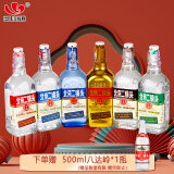 永丰牌北京二锅头金奖小方瓶清香型白酒出口小方瓶全家福500ml*6瓶