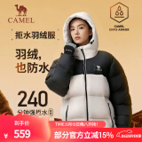 骆驼（CAMEL）【拒水羽绒】户外羽绒服鸭绒加厚羽绒衣经典时尚防风保暖运动外套 A33CR07164橡木灰幻影黑男女同款 L