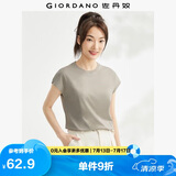 佐丹奴t恤衫女夏季纯棉纯色气质小高领连片短袖t恤女13323309
