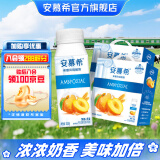 安慕希伊利真果粒黄桃燕麦风味酸奶整箱常温牛奶乳品营养早餐送礼礼盒 黄桃燕麦200gx10盒x2箱2月产