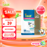 iLELE爱乐乐 益生菌婴儿 宝宝肠胃益生菌 鼠李糖乳杆菌LGG双歧杆菌BB12 【入会享49元】5袋体验装（效期至26.5.29）
