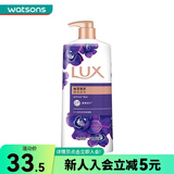 力士（LUX）屈臣氏力士(LUX)沐浴乳720g 新旧包装随机发 幽莲魅肤
