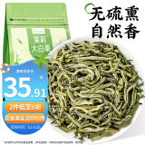 忆江南茉莉花茶 横县原产浓香型60g2024新茶茉莉大白毫绿茶节日送礼