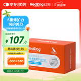 红狗 犬鲨鱼软骨素片100片 狗狗软骨素狗狗软骨素氨糖二型胶原蛋白