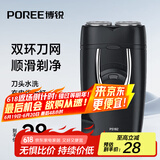 飞科博锐剃须刀电动刮胡刀充电式双刀头便携迷你须刨快充出差必备男士剃胡须刀PS182