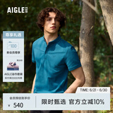 AIGLE艾高短袖POLOT恤春夏DFT速干吸湿排汗户外运动休闲男士 暗松石绿 BC434 XL
