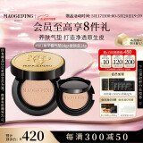 毛戈平鱼子气垫粉底液801白皙色14g+14g遮瑕控油保湿BB霜520情人节礼物