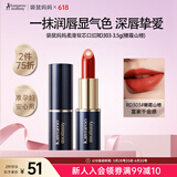 袋鼠妈妈准孕妇可用夹心口红化妆品植物纯唇膏专用彩妆（糖霜山楂）