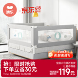 澳乐呵护床围栏床护栏婴儿童防摔防护栏床护栏儿童1.8熊床护栏礼物