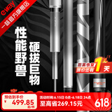 一味化氏max超轻超硬手杆鱼杆碳素野钓巨物竿鱼竿钓鲢鳙高碳 7.2m 现货-MAX-30%用户选择