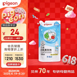 贝亲（Pigeon）奶瓶清洗剂 洗奶嘴果蔬水杯餐具玩具 补充装 600ml MA28