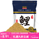 臻佑（Grsaed）鱼饵鲤鱼薯香味200g钓鱼饵料鲤鱼饵料小药窝料野钓基础饵垂钓渔具