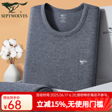七匹狼男士秋衣秋裤男100%纯棉保暖内衣薄款棉毛衫保暖衣保暖裤保暖套装 深灰(上衣+裤子) 2XL (180) (推荐体重150-170斤）