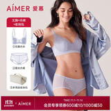 爱慕【氧气小花瓣】礼盒薄款净痕无钢圈蕾丝软支撑内衣裤套装