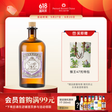 猴王47（Monkey ）黑森林干金酒 风味配制酒 德国进口洋酒 500mL 1瓶