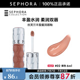丝芙兰（SEPHORA）口红唇釉丰盈蜜润唇釉镜面唇釉唇彩唇蜜 6ml,02,裸色