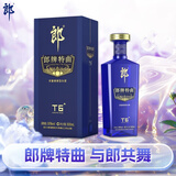 郎酒 郎牌特曲T6 兼香型白酒 42度500ml单瓶 新老包装随机 自享赠礼
