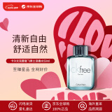 卡尔文克雷恩Calvin Klein FREE男士淡香水50ml 木质芳香调 送男友节日礼物
