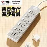 公牛插座排查1.8米3米三位分控/四位分控/五位分控/六位分控开关独立多开关排插线板多用电插座接线 【节能省电】3米6插位独立开关