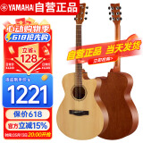 雅马哈（YAMAHA）FS400CNS 原声款云杉木初学者入门民谣缺角吉他 40英寸原木色哑光