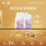 阿芙（AFU）玫瑰面膜25mlx10片 保湿补水 送女友礼物