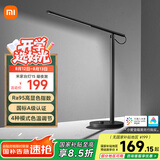 米家（MIJIA）台灯1S增强版耀夜黑智能学习台灯儿童阅读台灯小米灯具