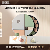 小罐茶莫兰迪大红袍金骏眉茉莉花铁观音组合茶叶16罐64g送礼热门商品