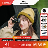 NatureHike 挪客双层羊毛针织帽 冬季男女户外运动露营登山加厚防寒保暖帽子 苔藓色/均码
