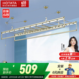 好太太（Hotata）手摇晾衣架阳台升降室外室内晒衣服架手摇式四杆晾衣杆挂衣架 D-1109：小金杆2米四杆+12衣架