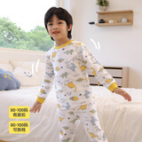 小狗比格儿童内衣套装男纯棉春秋宝宝秋衣秋裤婴儿睡衣女打底家居服 1930小恐龙 140 cm适合7-8岁/无肩扣