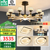 雷士（NVC）美式轻奢水晶玻璃丽影智能LED客厅吊灯餐厅吊灯卧室灯具套餐 10+6头+卧室灯*3【三室两厅D】