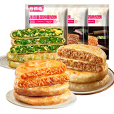 食者道早餐牛肉馅饼70g*18+韭菜馅饼80g*18+奥尔良鸡肉馅饼80g*18