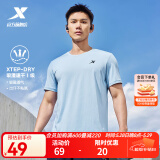 特步运动t恤短袖男夏装新款跑步速干衣薄款训练服半袖简约上衣polo衫 【综合训练】缇娜蓝0146 M 170