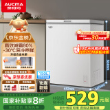 澳柯玛（AUCMA）150升低霜冰柜家用小冰柜冷藏柜冷冻柜母婴母乳小冰箱小型冷柜一级能效 BC/BD-150HY 国家补贴20%